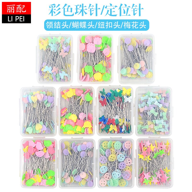 纽扣领结蝴蝶梅花珠针珠光针大头针手工缝纫拼布固定定位针100枚