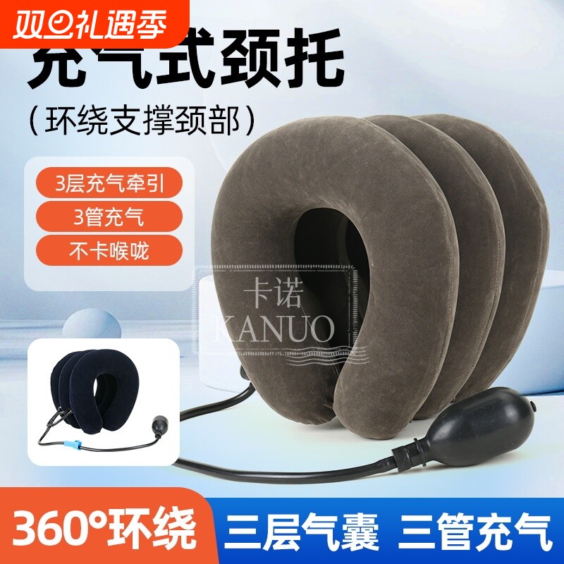 充气式颈椎牵引器矫正器脖子前倾护颈托支撑曲度变直按摩拉伸