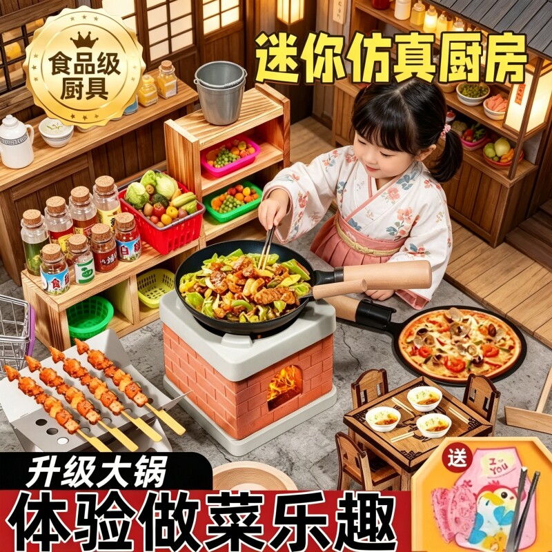 儿童迷你小厨房真煮套装全套做饭厨具真实煮饭女孩过家家六一玩具