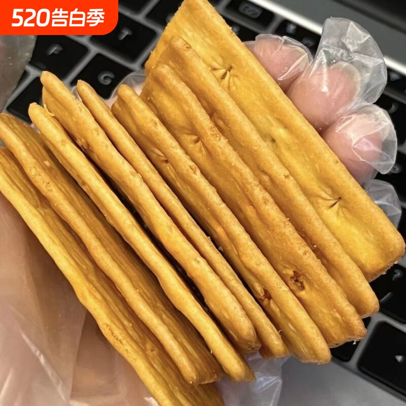 【4袋】榴莲芝士双层薄脆饼干咸味下午茶点心解馋小零食小吃网红
