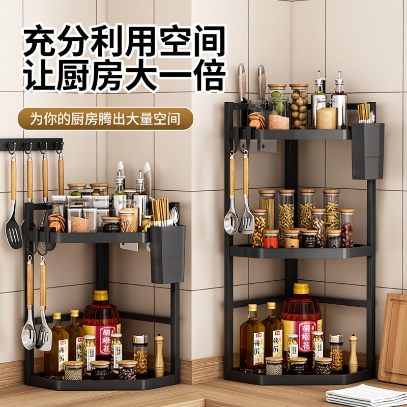 厨房置物架多功能多层收纳架用品调料品架子各种神器角落转角台面