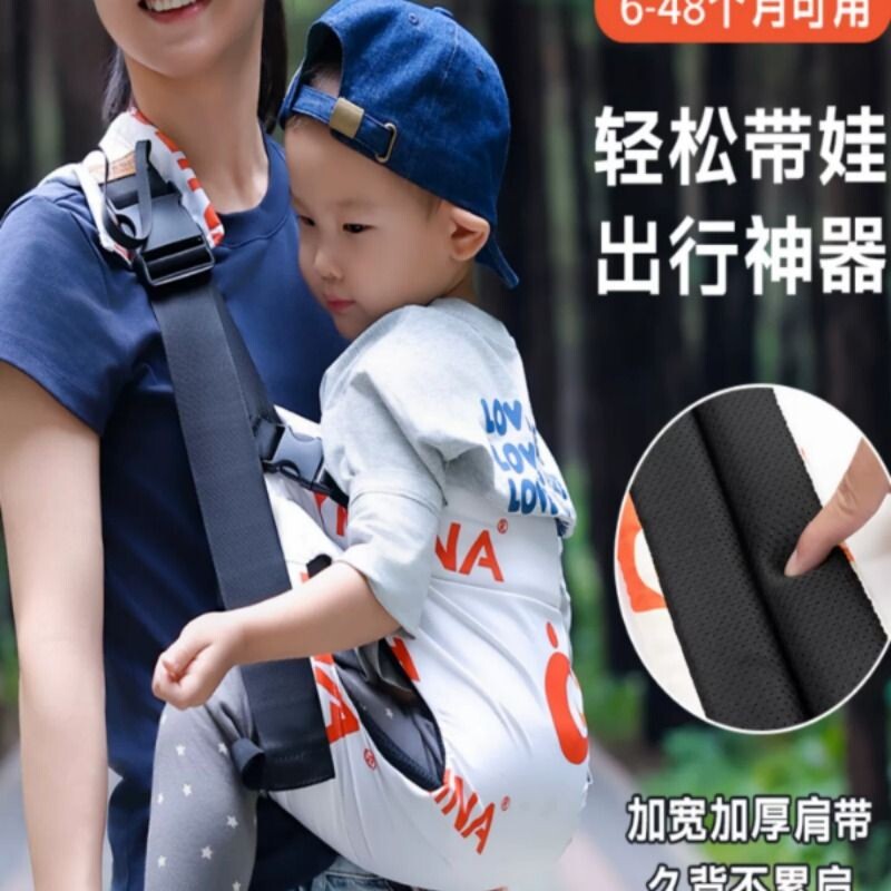 依倍纳背带婴儿外出简易轻便宝宝抱娃神器多功能腰凳带娃解放双手