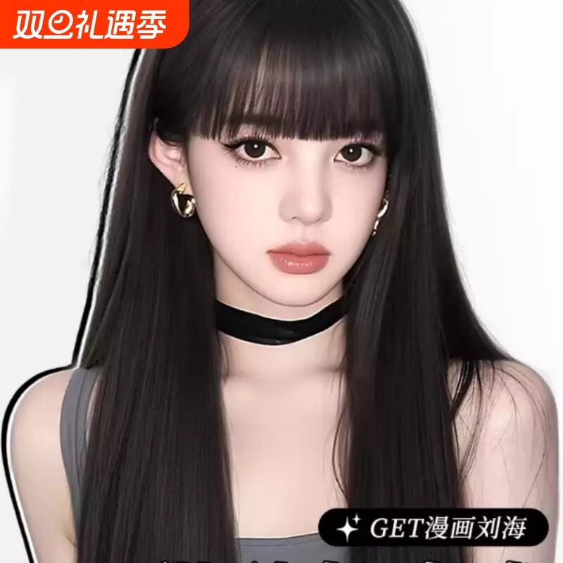 富江同款假发女中长发仿真发自然全头套黑长直漫画刘海假发套发型