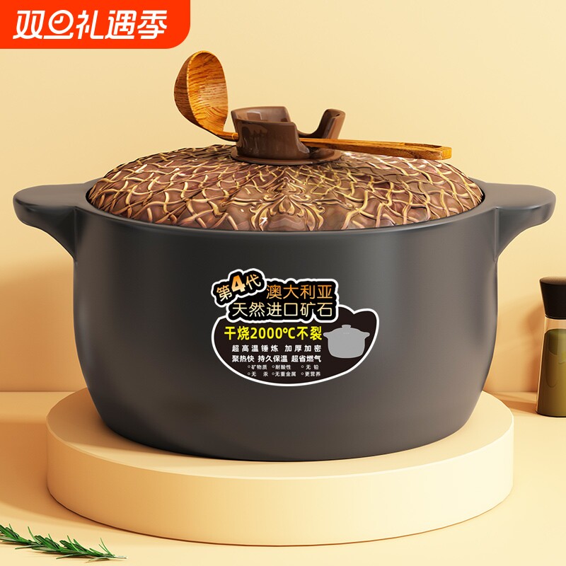 砂锅耐高温炖锅家用煲汤明火瓦罐干烧不裂陶瓷煲大沙锅燃气煤气灶