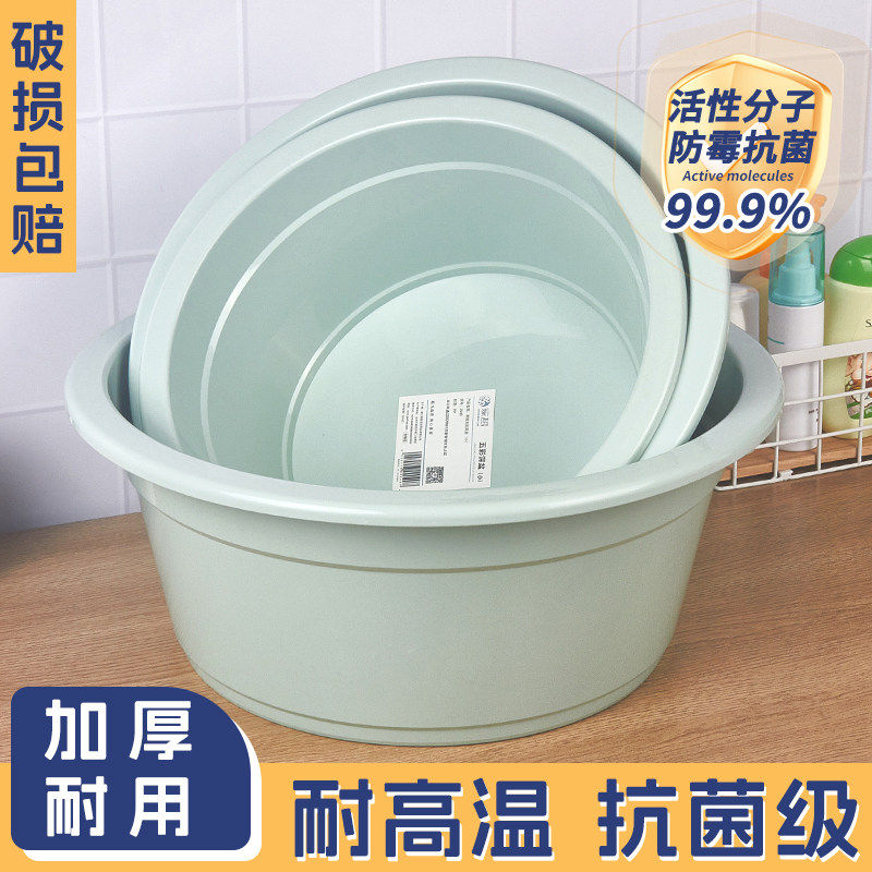 洗脸盆家用特大号加厚耐用塑料盆学生宿舍洗衣盆洗脚盆婴儿盆子,家庭/个人清洁工具,脸盆,淘宝优惠券,粉丝福利购,淘宝优惠卷
