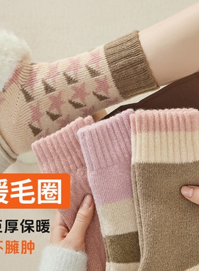 厚袜子女秋冬款中筒袜加绒加厚保暖月子袜冬天女士睡眠袜紫色发热