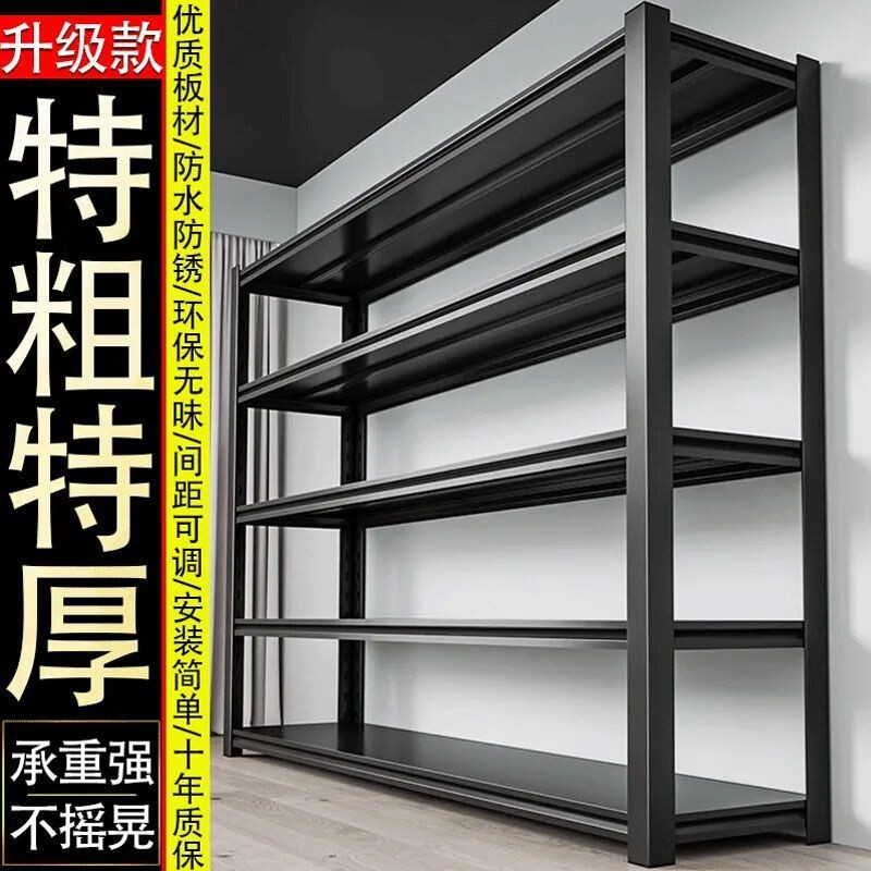 加厚置物架可调节层高置物架6层置物架仓库货架快递储藏间架