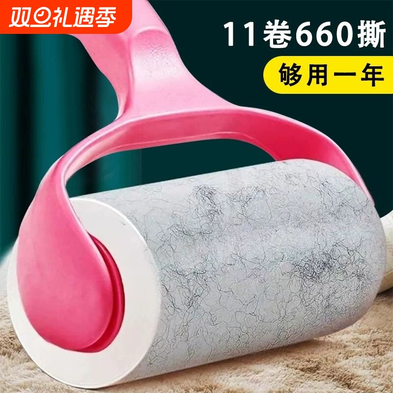 粘纸粘毛滚筒除尘纸|千人回购