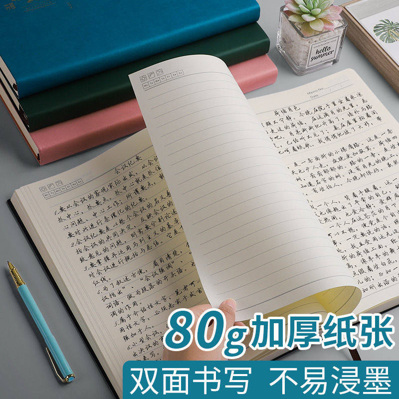 A5 노트 소프트 커버 도서 B5 간단한 기능 스타일 중학교 및 고등학교 문학과 예술 절묘한 소녀를위한 일기 A4 노트 두꺼운 사무실 메모장 루스 리프 기록 회의 슈퍼 두꺼운 제본
