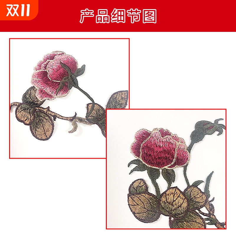 水溶布刺绣补丁贴黄色牡丹花布贴旗袍复古装饰破洞民族衣服图案