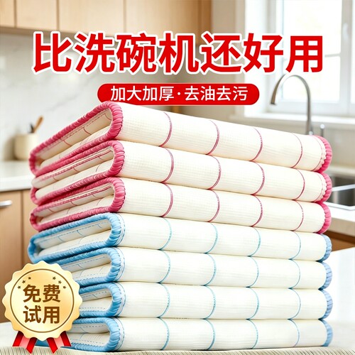 棉纱洗碗布抹布厨房大号吸水加厚吸水不沾油不掉毛竹纤维百洁抹布