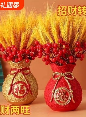 天然大麦干花束福袋钱袋子客厅摆设件麦穗装饰乔迁仿真花桌面招财