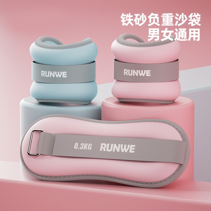 沙袋绑腿负重训练跑步舞蹈专用学生儿童运动沙包手腕脚踝隐形腿部