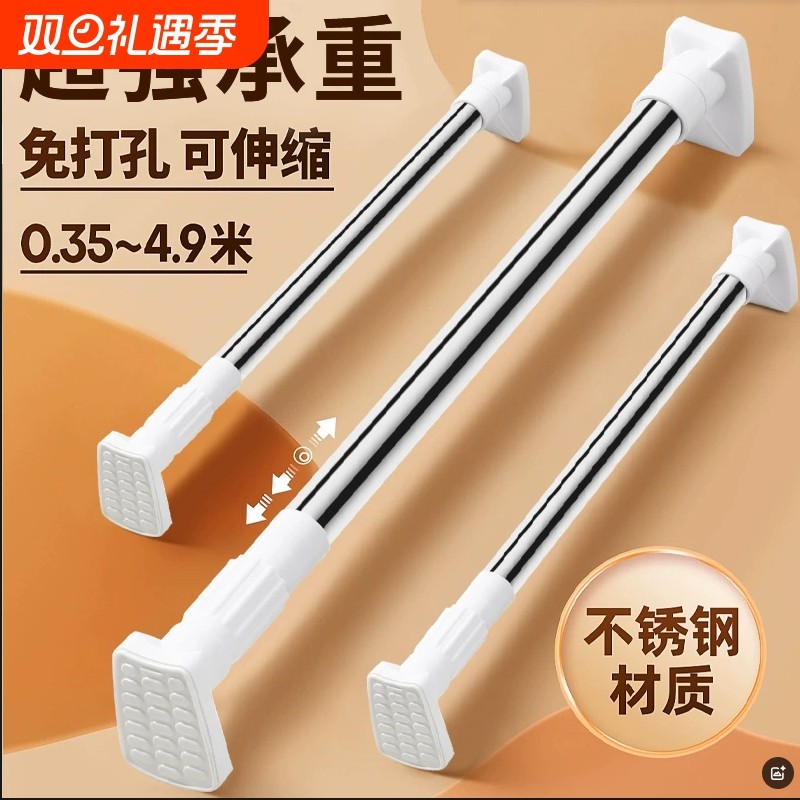 伸缩杆免打孔晾衣杆窗帘杆衣柜支撑杆门帘挂衣杆不锈钢挂杆浴帘杆