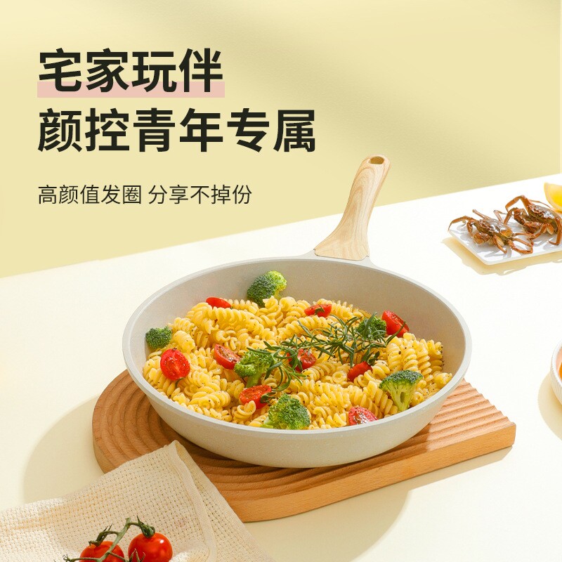 平底锅不粘锅24cm家用早餐锅电磁炉燃气灶煎牛排烙饼平底不沾煎锅