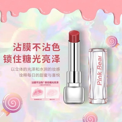 pinkbear皮可熊唇釉水精华口红镜面糖光不掉色女唇膏保湿滋润豆沙