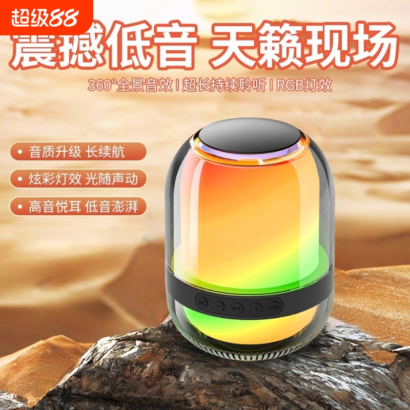 重低音炮小型家用大音量运动降噪