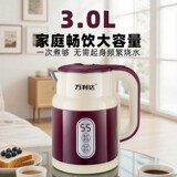 万利达3L保温电热水壶烧水壶家用 礼金+券后15.3元包邮