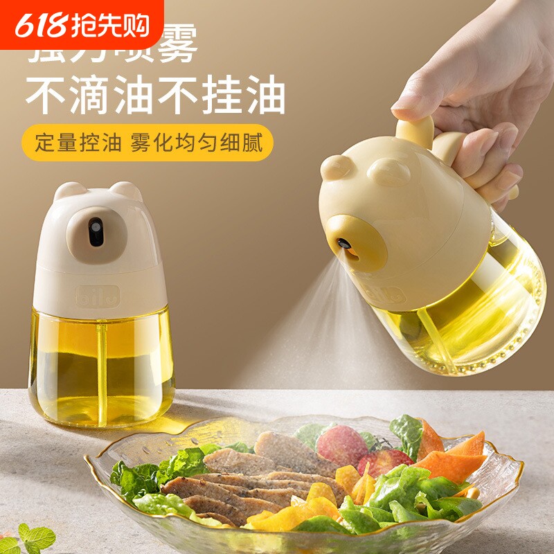 喷油瓶喷雾化空气炸锅家用厨房玻璃雾状食用油食品级防漏油罐油壶