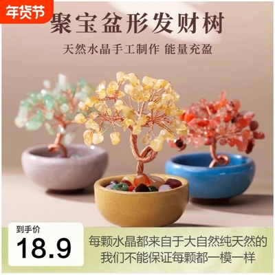 Runyangshi天然水晶粉水晶摆件