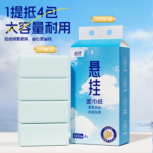 1000张x2大提悬挂式抽纸餐巾纸多规格