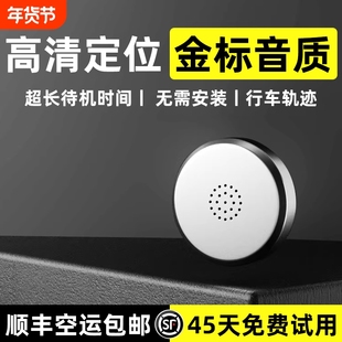 GPS定位器专业高清降噪超长待机电动车摩托车车载位置防盗防丢器j