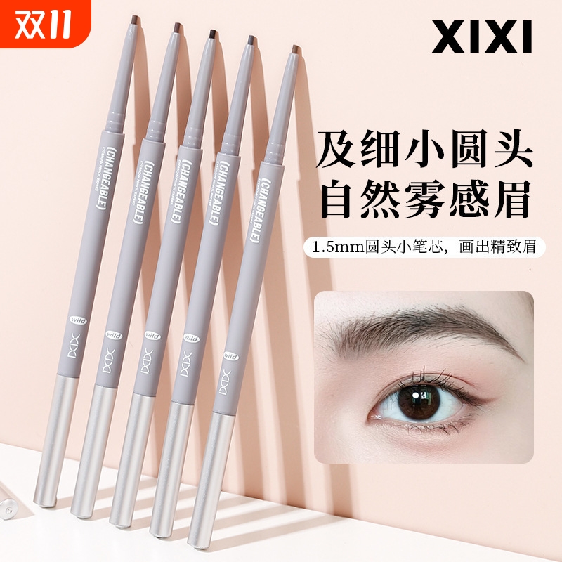 xixi立体勾勒雾感双头眉笔防水不晕染自然显色根根分明野生眉眉笔