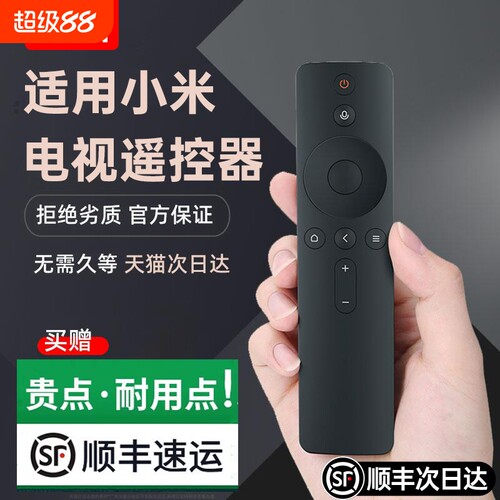 无需设置全适配丨适用小米电视