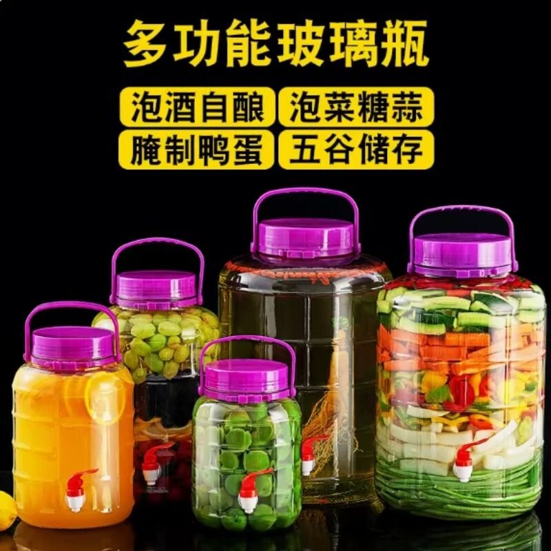 加厚款酒桶玻璃泡酒桶白酒罐泡酒玻璃瓶带水龙头开关葡萄酒瓶容器