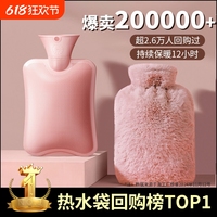 熱水袋注水暖腳神器可愛(ài)暖水袋