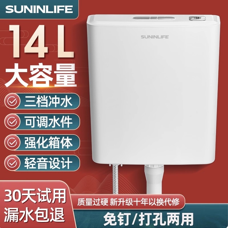 厕所冲水箱家用卫生间蹲坑抽水马桶蹲便器节能挂墙式大冲力套装