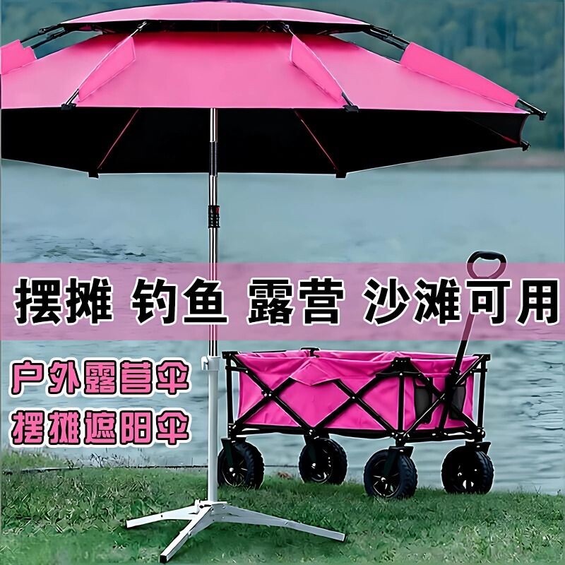 户外遮阳伞便携折叠三角支架底座露营伞固定架三脚架摆摊伞钓鱼伞图片