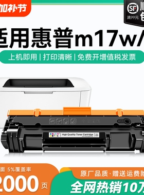 适用惠普m17w硒鼓cf247a硒鼓碳粉LaserJet Pro M17a打印机墨盒M17w粉盒碳粉 CF247A硒鼓 HP247A晒鼓CMYK