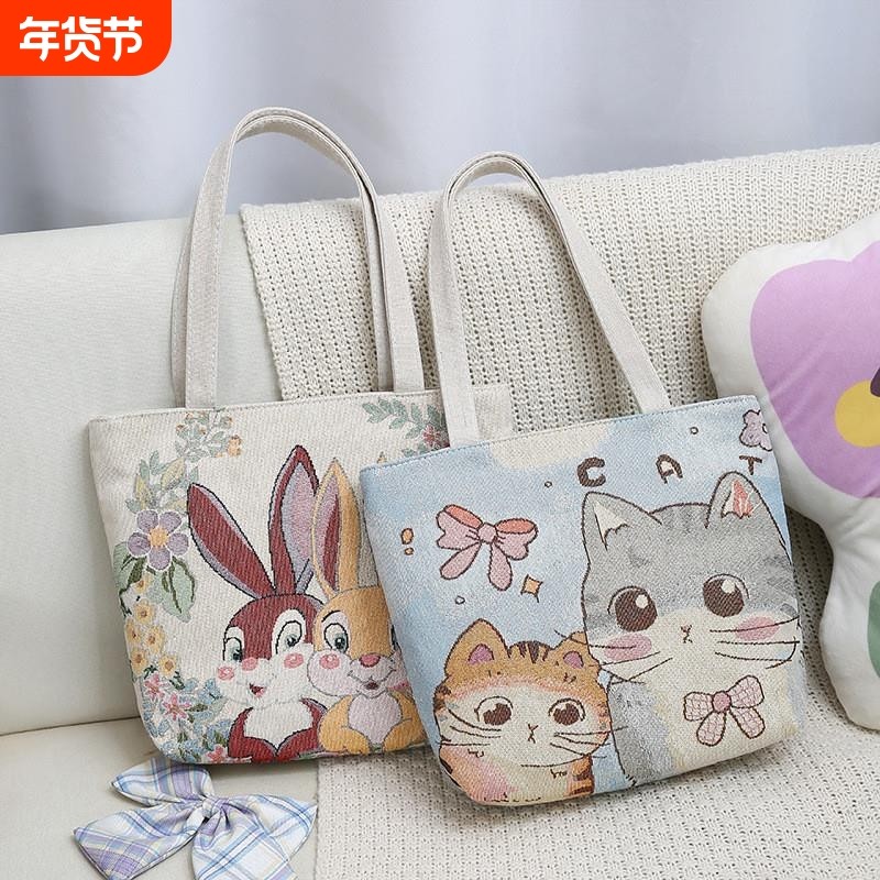 卡通兔子包包女帆布双面金丝提花刺绣学生补习包妈咪包亲子单肩包
