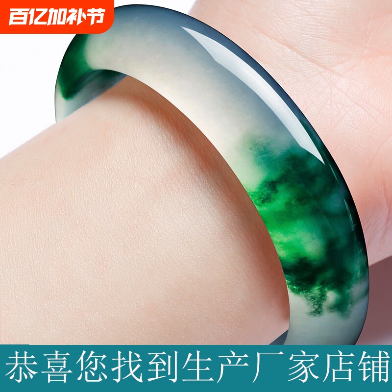 【带证书】正货玉镯翠色玉手镯 特价女款冰种飘花玉镯子礼盒装