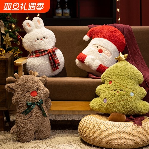 圣诞老人抱枕毛绒玩具姜饼人公仔超软娃娃玩偶女孩圣诞树节日礼物