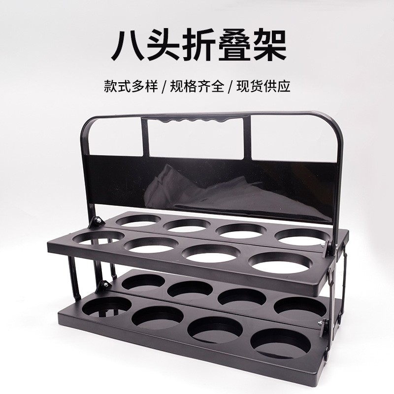 八孔折叠酒架大孔八头饮料架这地提篮便携式运动水壶提架奶茶提篮