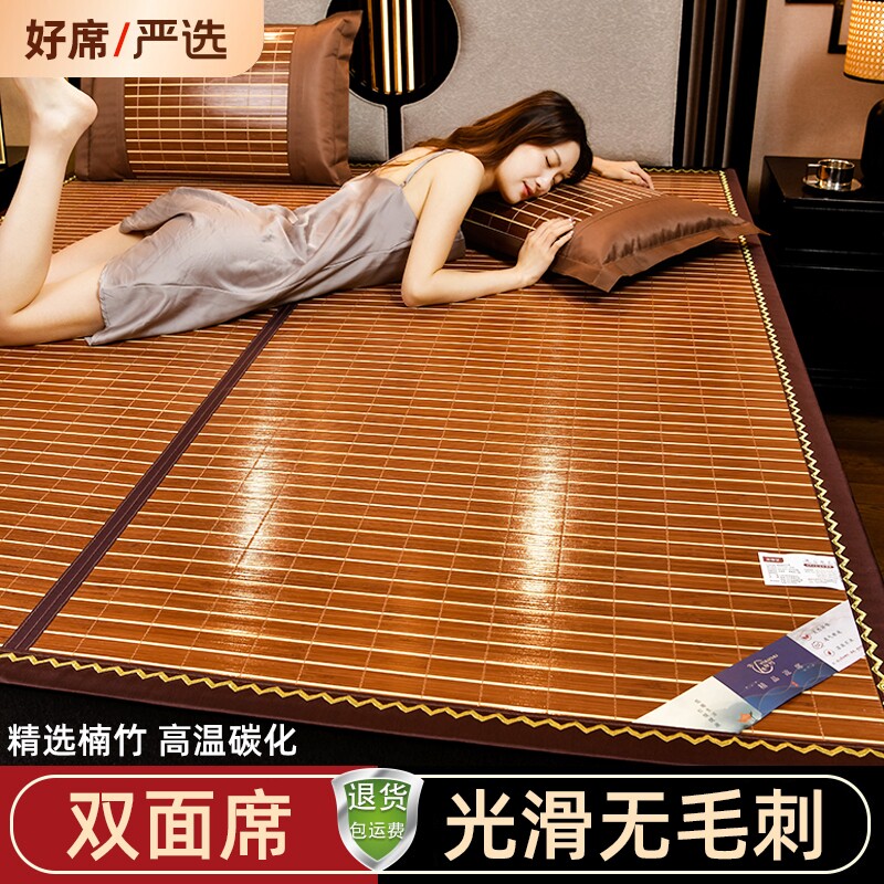 凉席竹席2026新款夏季学生宿舍单人冬夏两用草席夏天折叠双面席子
