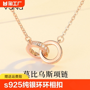 VANA莫比乌斯项链女纯银轻奢ins小众520情人节生日礼物送女友老婆
