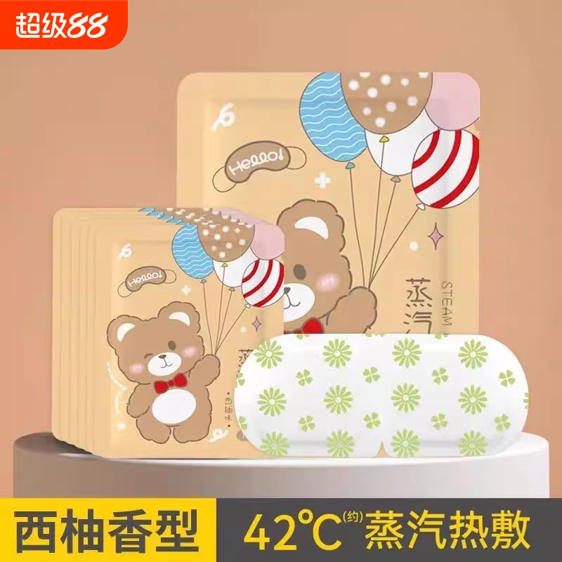卡通兔熊蒸汽眼罩缓解眼睛疲劳恒温热敷眼部睡眠遮光发热护眼贴