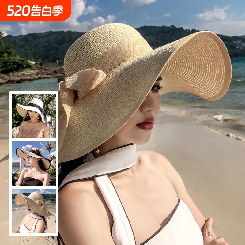 三亚海边拍照帽子女夏防晒草帽沙滩遮阳大帽檐太阳帽防风可折叠