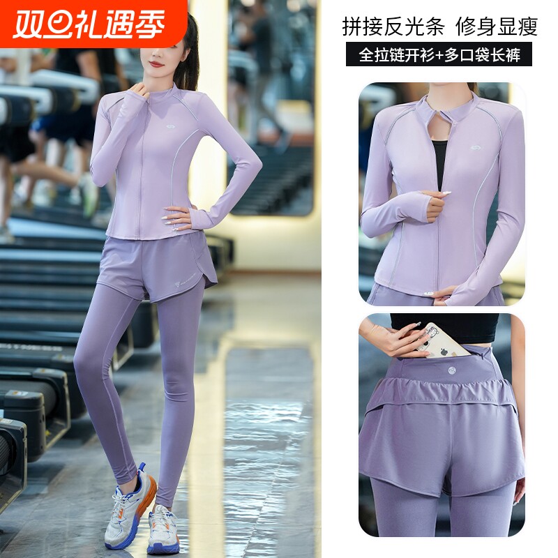 跑步运动服长袖女秋季开衫瑜伽服宽松显瘦健身服套装加绒速干滑雪
