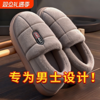 棉拖鞋男款男士秋冬季包跟2025家居加绒保暖外穿棉鞋全包防滑休闲