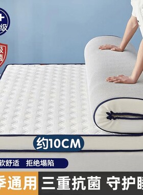 床垫软垫加厚家用1.8m榻榻米