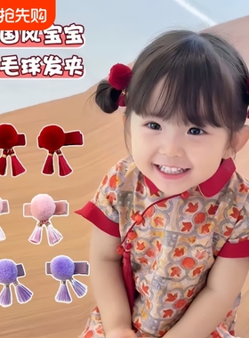 宝宝迷你红色毛球周岁发夹婴儿可爱流苏头饰女童对夹发饰紫色粉色