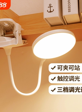小台灯学习专用学生宿舍灯儿童led护眼寝室灯书桌充电卧室床头灯