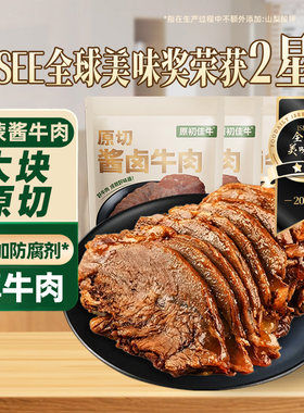 内蒙原切大块酱卤牛肉150g/袋