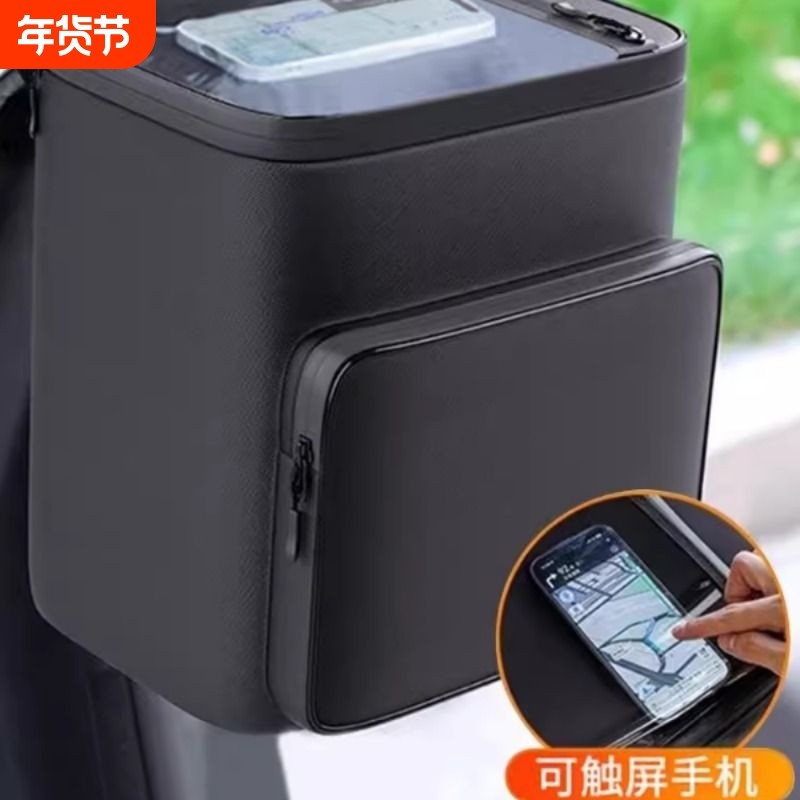 电动车头盔挂物包电瓶车前置兜通用防雨水收纳雨衣手机储物包挂袋