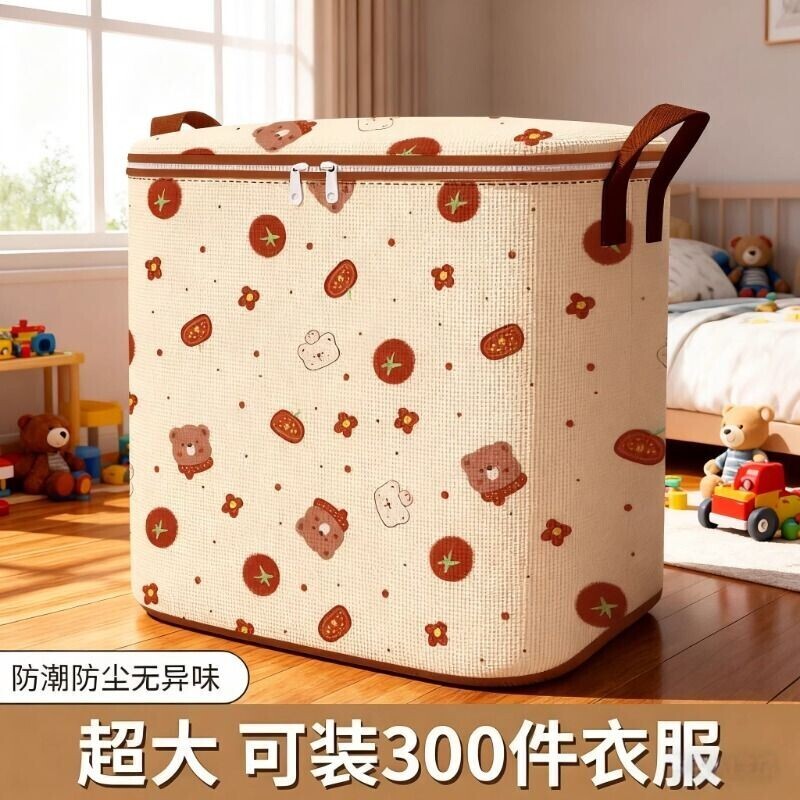 防潮防尘衣服加厚换季被子收纳袋多规格