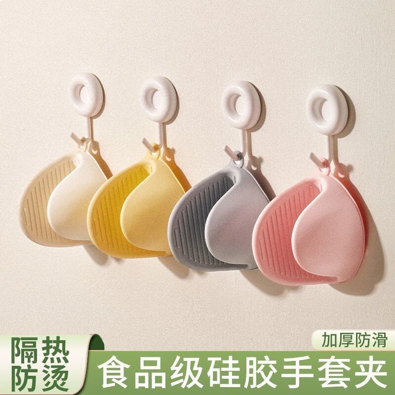 PAE硅胶加厚隔热手套防烫厨房家用耐高温烤箱微波炉手夹帽锅把手图片
